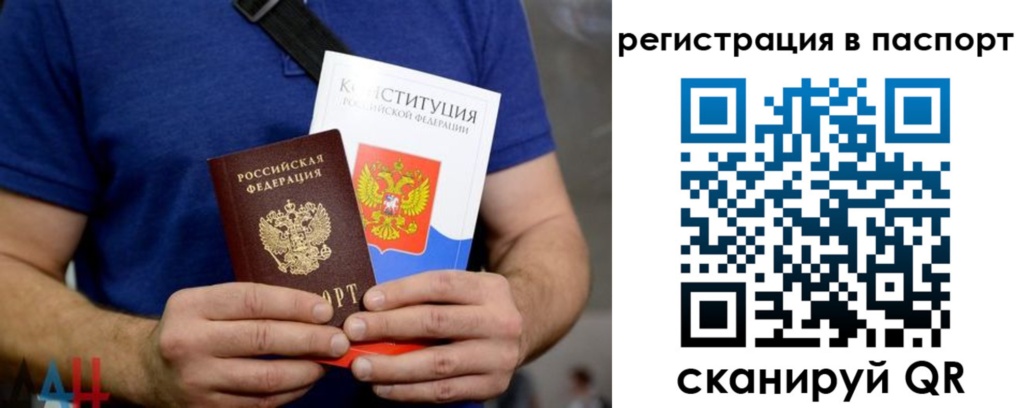временная регистрация надежно в Самаре