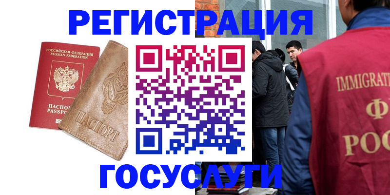 регистрация для школы в Самаре
